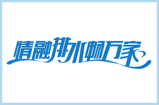 万象城AWC_官网