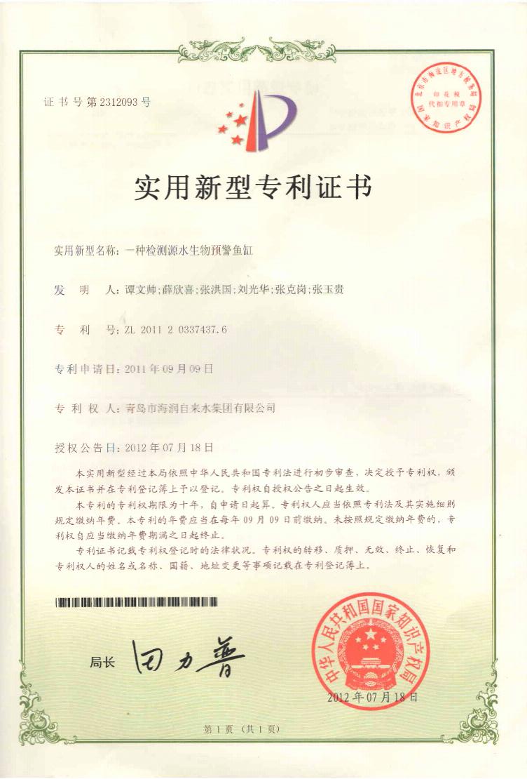 万象城AWC_官网