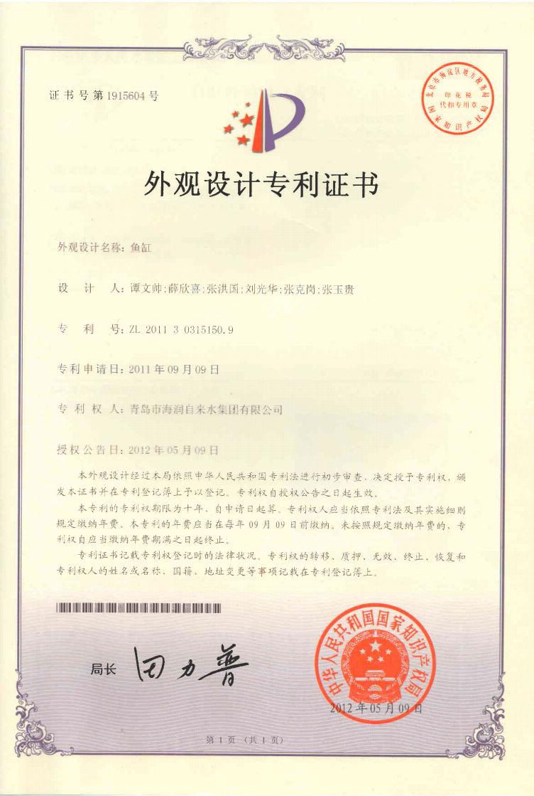 万象城AWC_官网