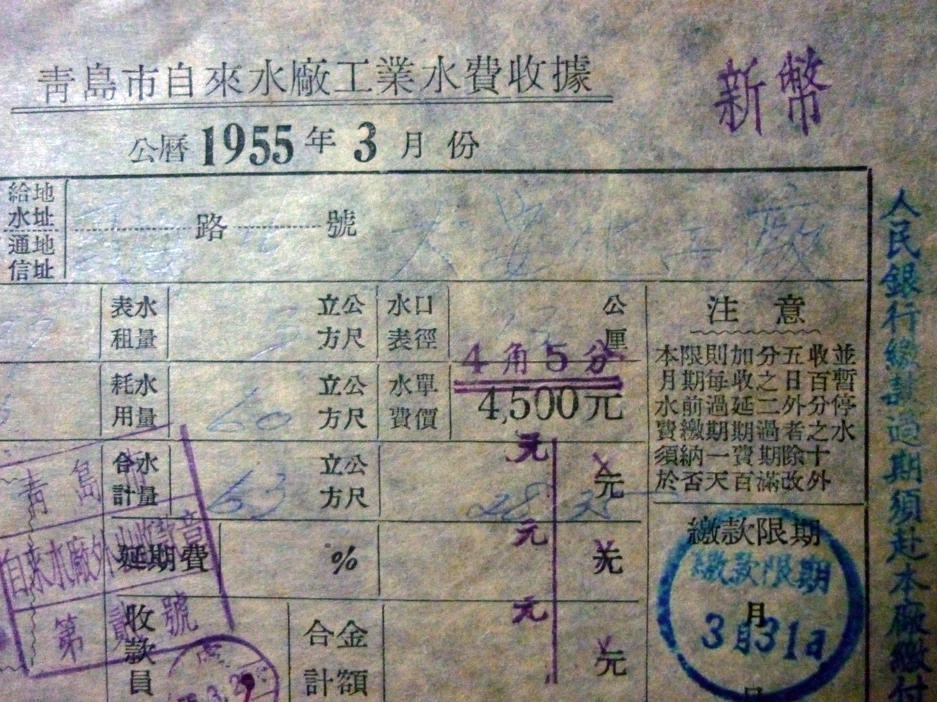 万象城AWC_官网