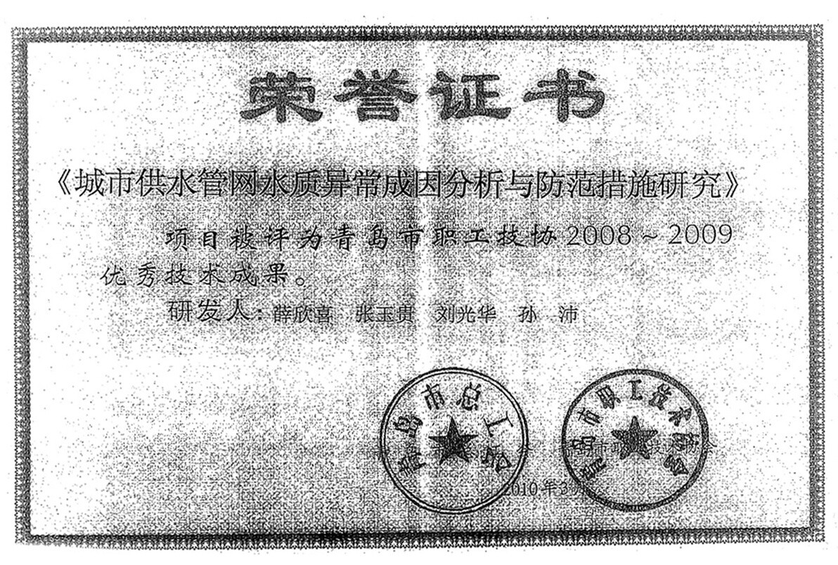 万象城AWC_官网