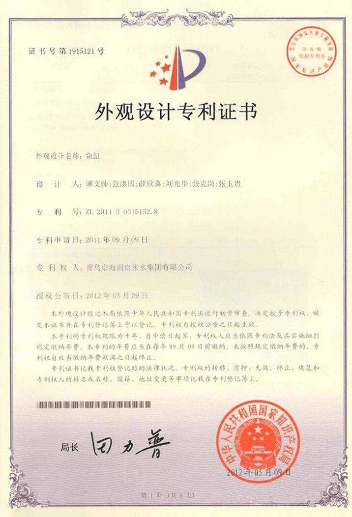 万象城AWC_官网