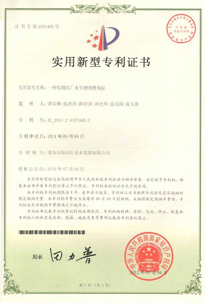 万象城AWC_官网