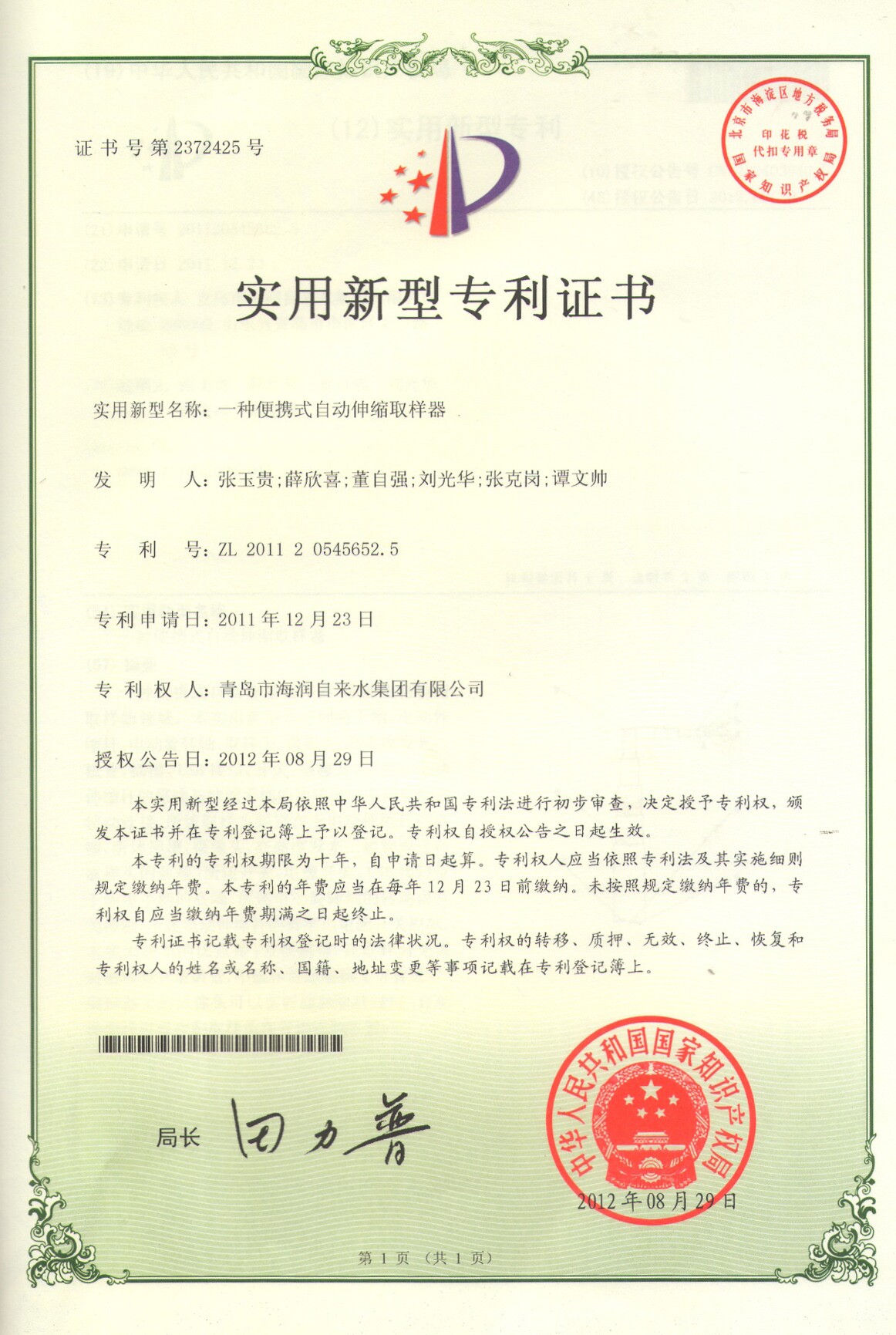 万象城AWC_官网