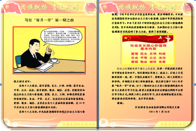 万象城AWC_官网