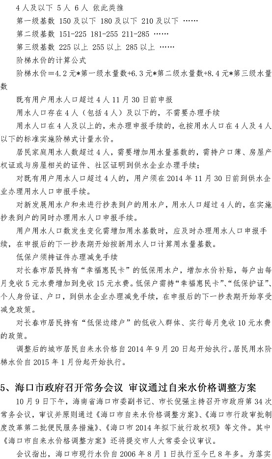万象城AWC_官网
