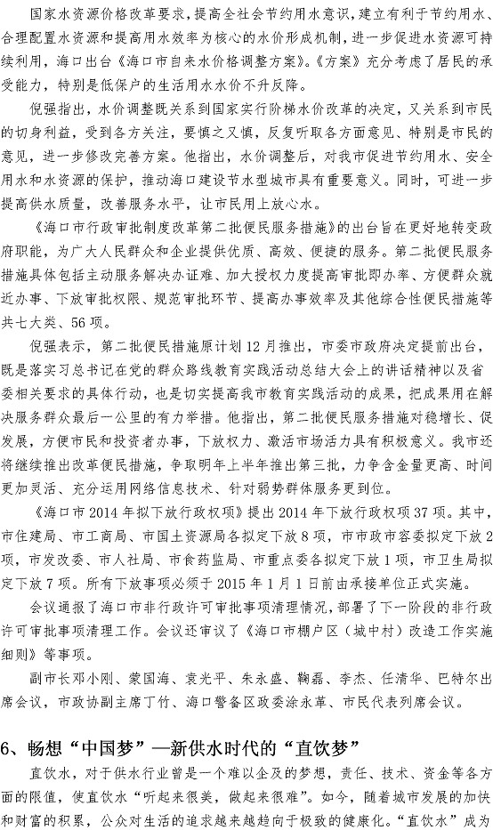 万象城AWC_官网