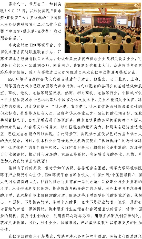 万象城AWC_官网
