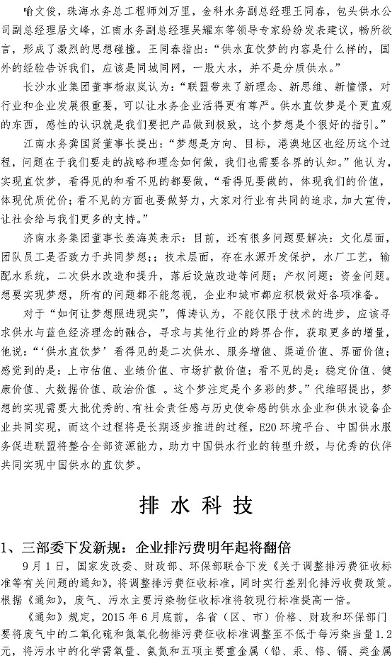 万象城AWC_官网