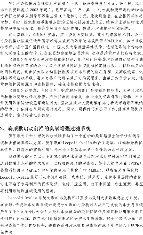 万象城AWC_官网