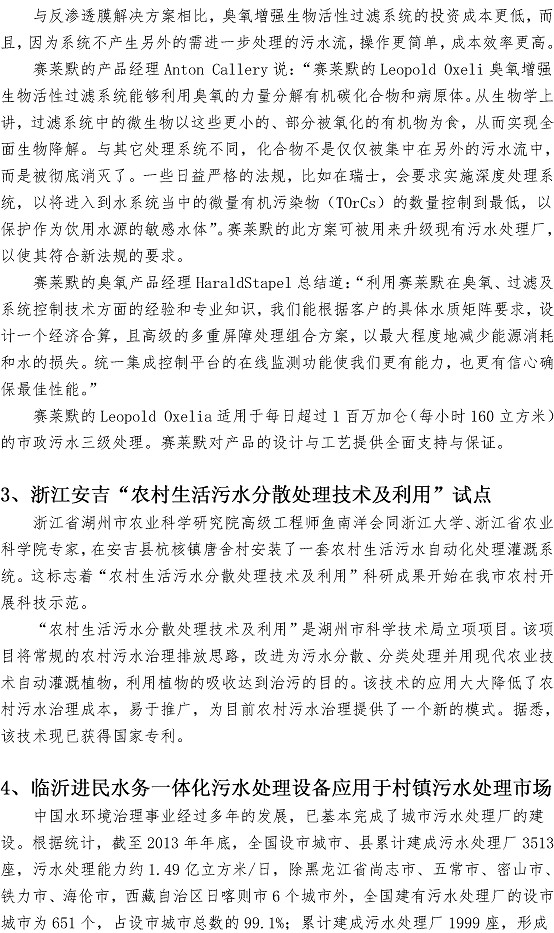 万象城AWC_官网