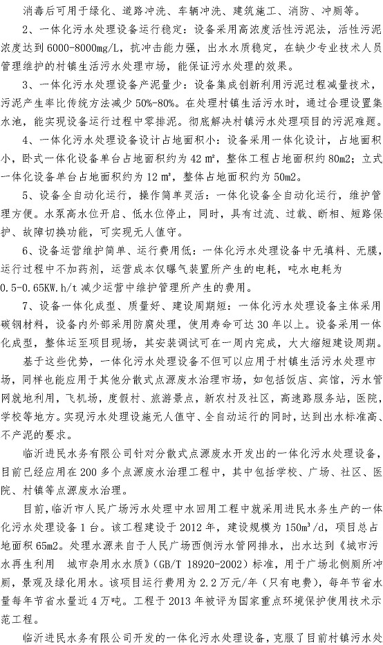万象城AWC_官网