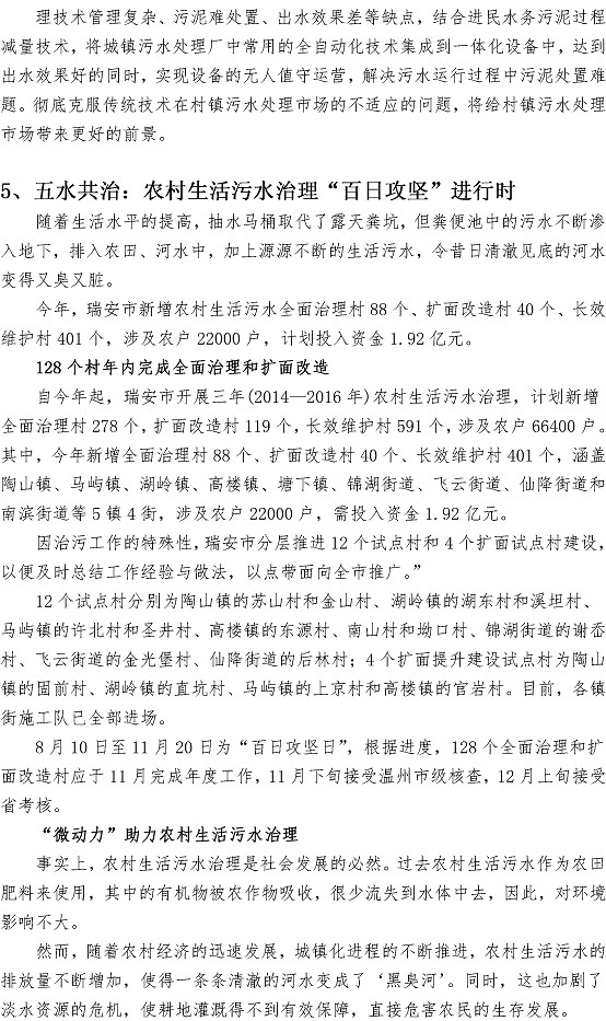 万象城AWC_官网
