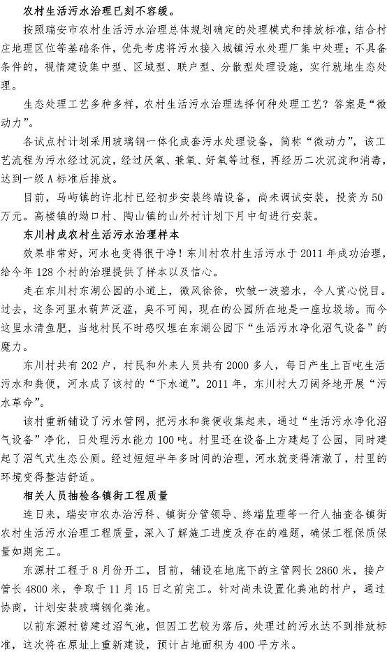万象城AWC_官网