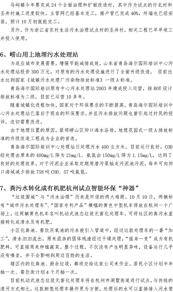 万象城AWC_官网