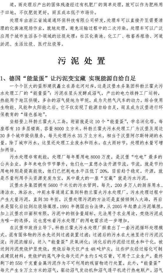 万象城AWC_官网