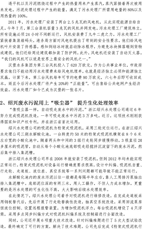 万象城AWC_官网