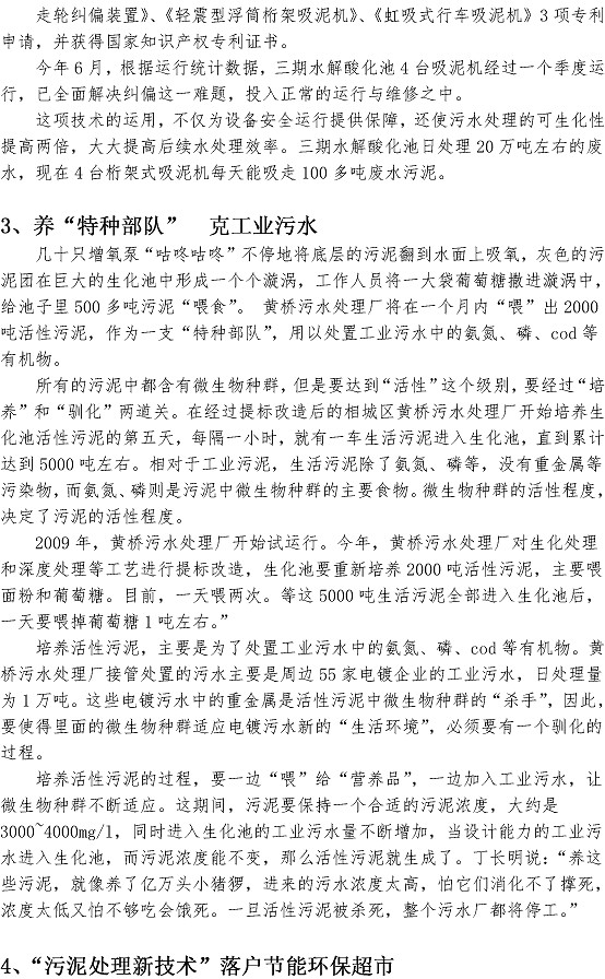 万象城AWC_官网