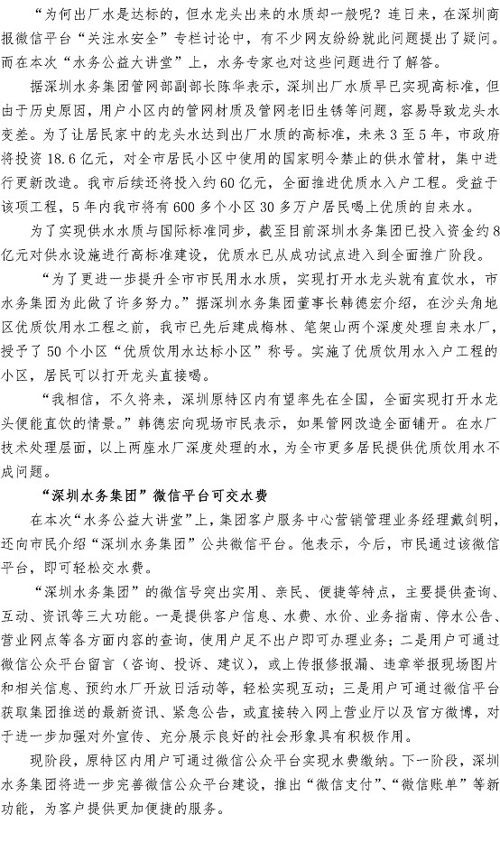 万象城AWC_官网