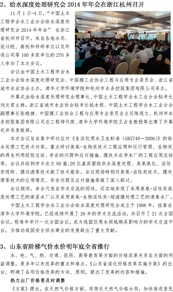 万象城AWC_官网