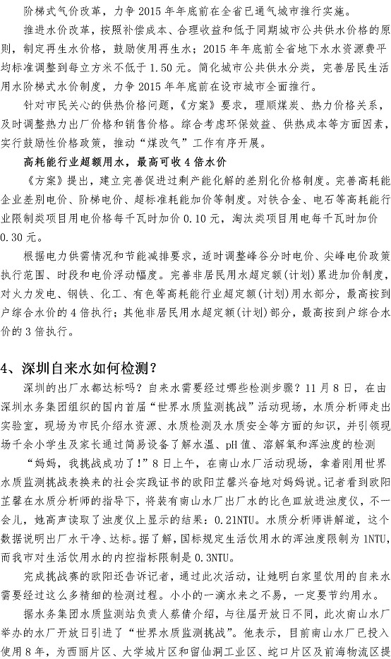 万象城AWC_官网