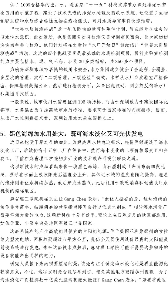 万象城AWC_官网