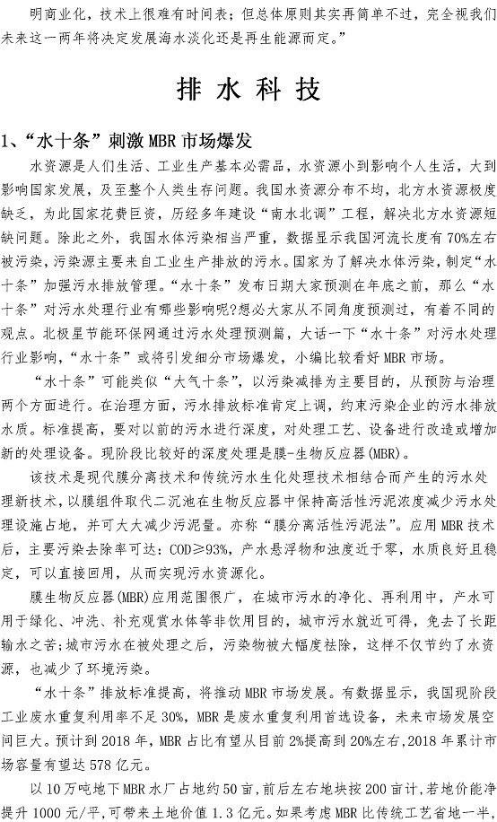 万象城AWC_官网