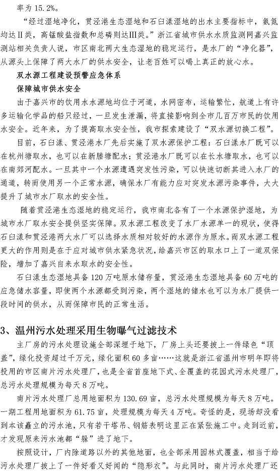 万象城AWC_官网