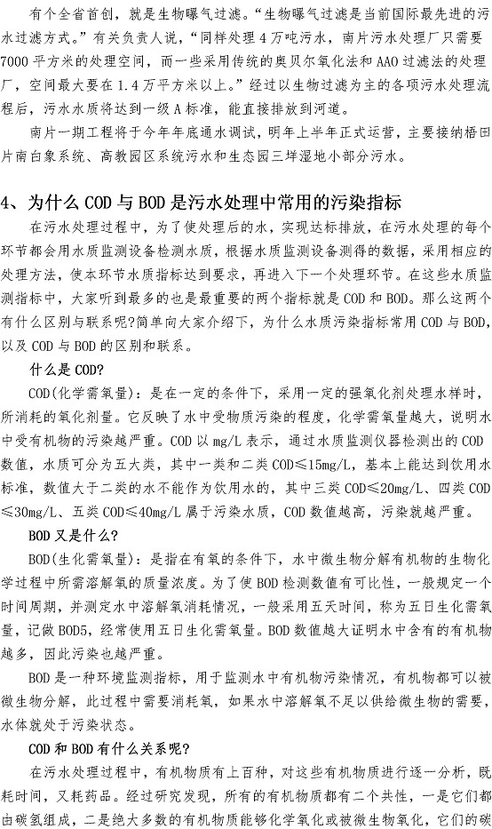 万象城AWC_官网
