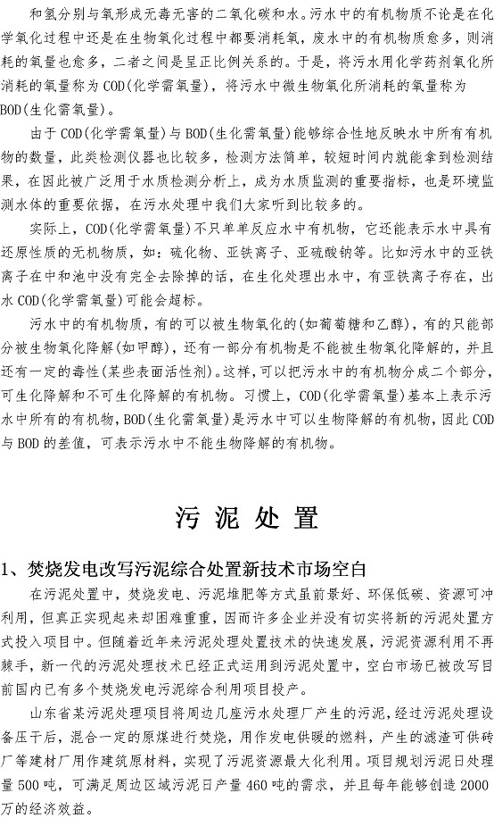 万象城AWC_官网