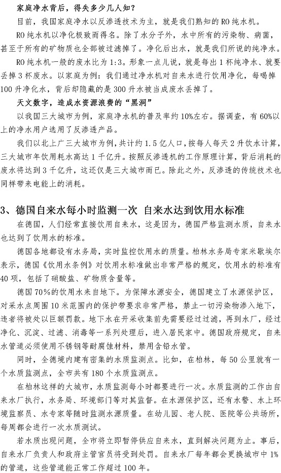 万象城AWC_官网