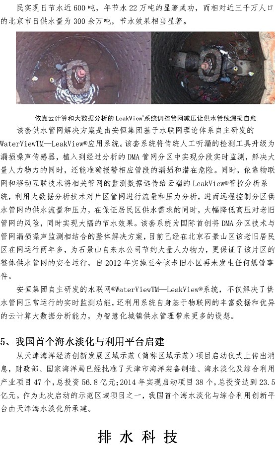 万象城AWC_官网
