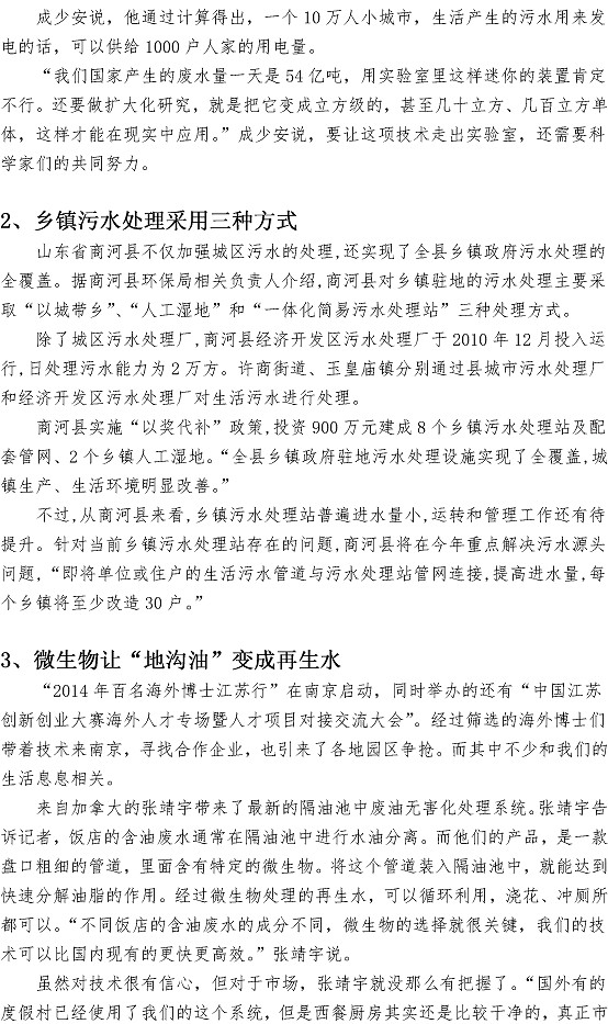 万象城AWC_官网
