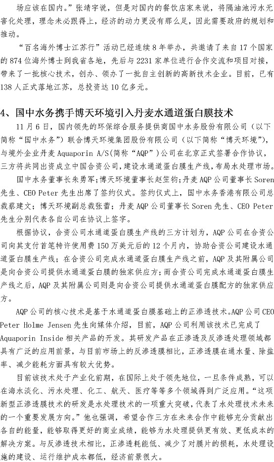 万象城AWC_官网