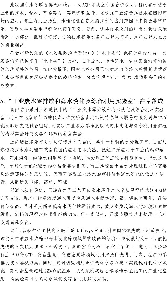 万象城AWC_官网