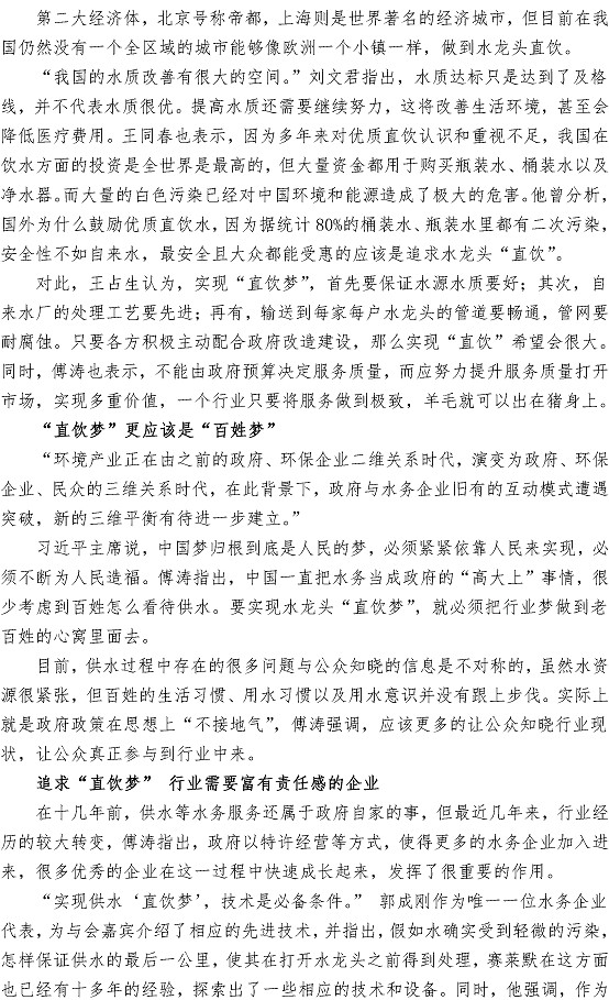 万象城AWC_官网