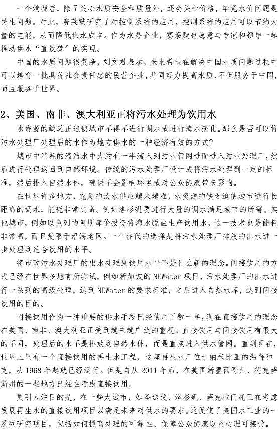 万象城AWC_官网