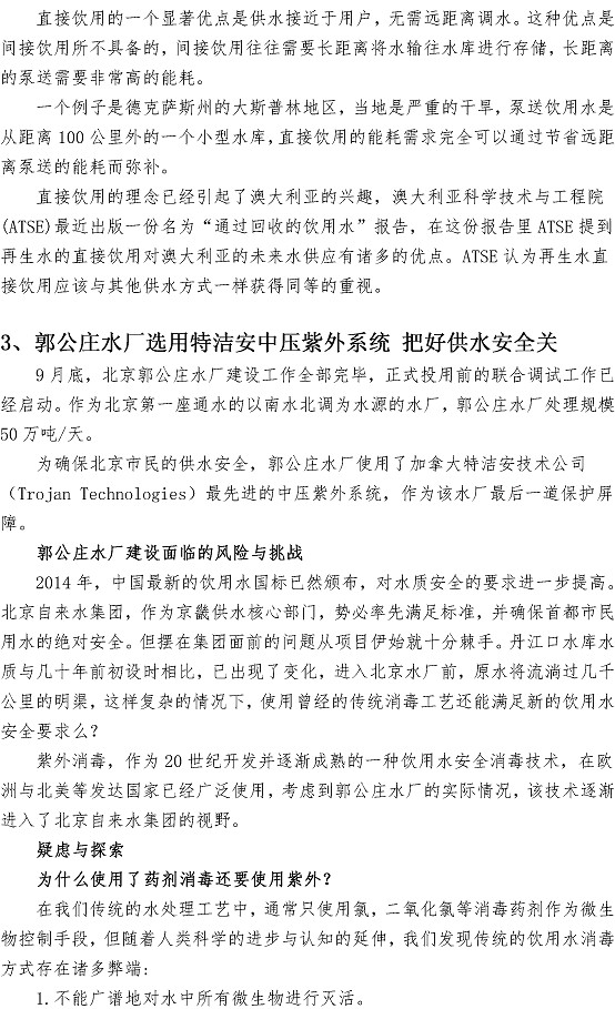 万象城AWC_官网