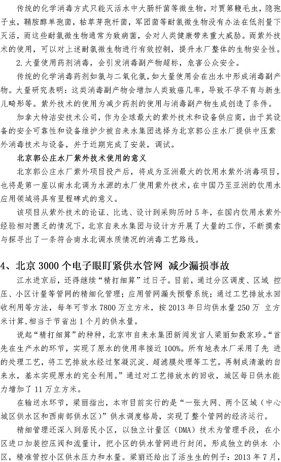 万象城AWC_官网