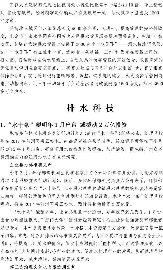 万象城AWC_官网