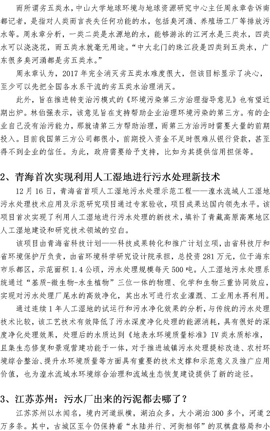 万象城AWC_官网