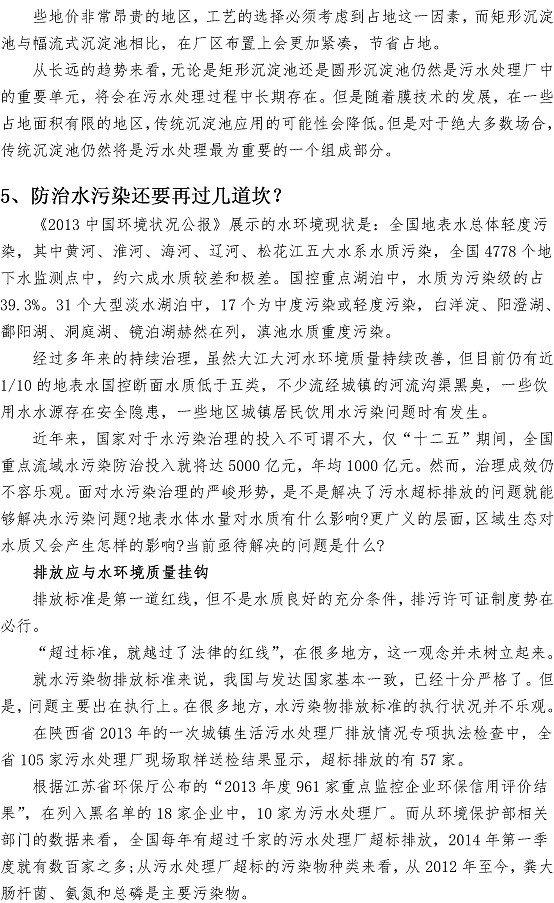 万象城AWC_官网