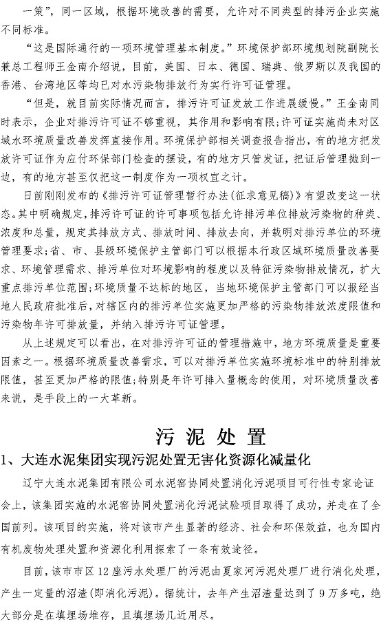 万象城AWC_官网
