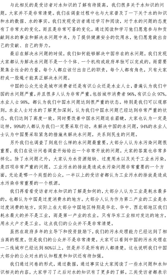 万象城AWC_官网