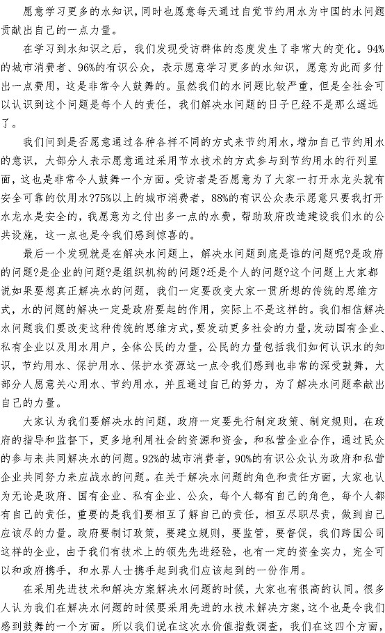 万象城AWC_官网