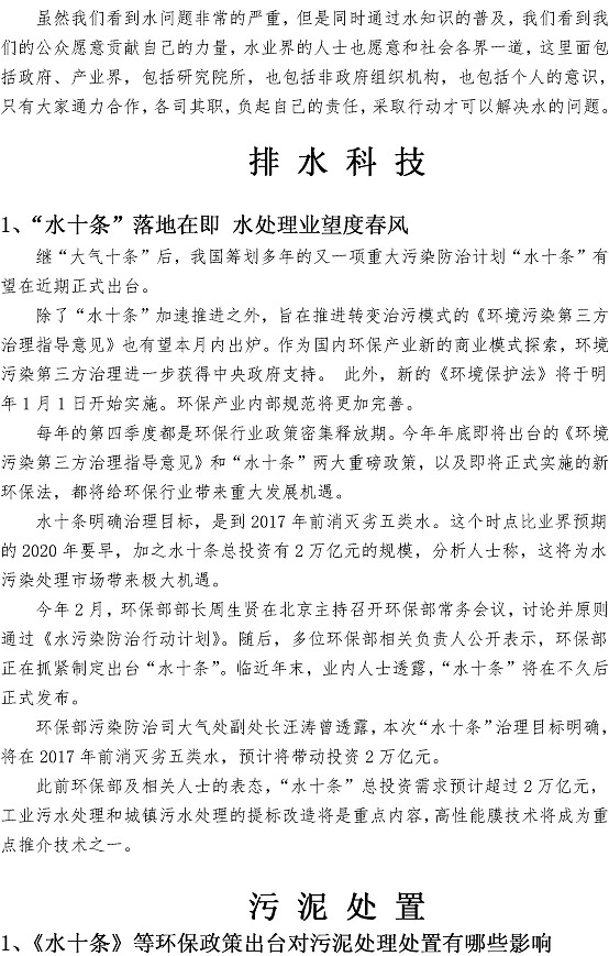 万象城AWC_官网