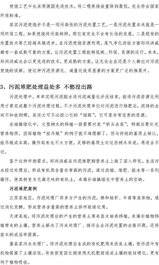 万象城AWC_官网