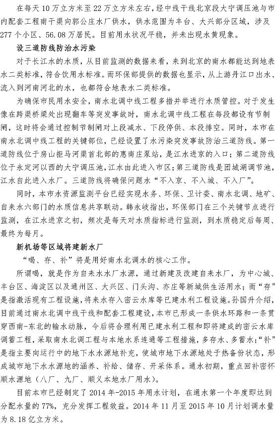 万象城AWC_官网
