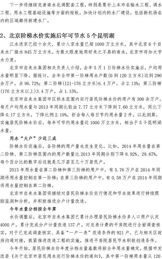 万象城AWC_官网