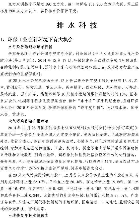 万象城AWC_官网